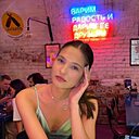 Алина, 21 год
