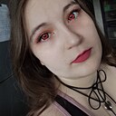 Кристина, 20 лет