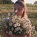 Анастасия, 29 лет