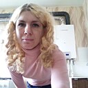Кристина, 33 года
