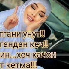 Фотография девушки Asal, 35 лет из г. Ташкент