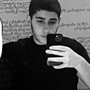 Гор, 18 лет