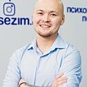 Жанс, 28 лет