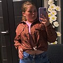 Диана, 18 лет