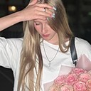 Алина, 18 лет