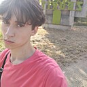 Денис, 18 лет