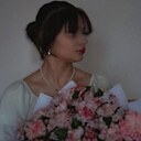Алиса, 18 лет