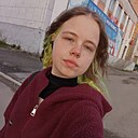 Вероника, 18 лет