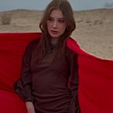 Ира, 19 лет