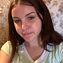 Александра, 20 лет