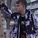 Илья, 20 лет