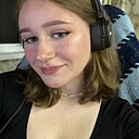 Арина, 20 лет