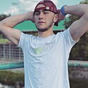 Али, 22 года