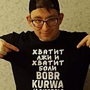 Илья, 23 года