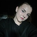 Катя, 18 лет