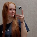 Ксения, 18 лет