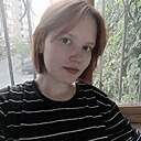 Алёна, 18 лет