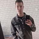 Саша, 21 год