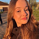 Геля, 20 лет