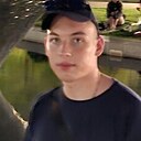 Константин, 20 лет