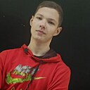 Дима, 18 лет