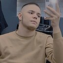 Грузин, 20 лет