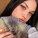 Любовь, 24 года