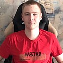 Артём, 18 лет