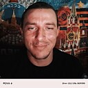 Тяпа, 34 года
