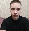 Саша, 20 лет