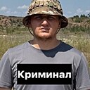 Миша, 26 лет
