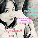 Гузель, 42 года