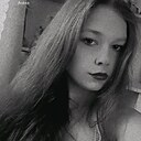 Алёна, 18 лет