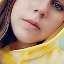 Катя, 18 лет