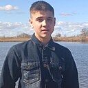 Арсений, 18 лет