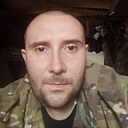 Александр, 33 года