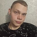 Егор, 21 год