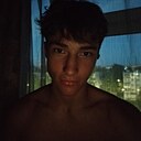 Тимофей, 18 лет