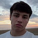 Амир, 20 лет