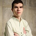 Арслан, 19 лет