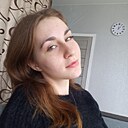Алина, 21 год