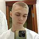 Максим, 18 лет