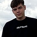Кирилл, 20 лет