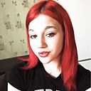 Геля, 19 лет