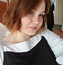 Марина Зайцева, 18 лет