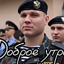 Макс, 25 лет