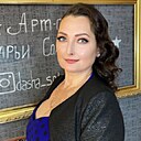Светлана, 41 год