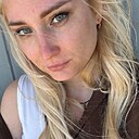 Лина, 33 года