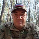 Диса, 44 года