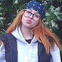 Ангелина, 18 лет